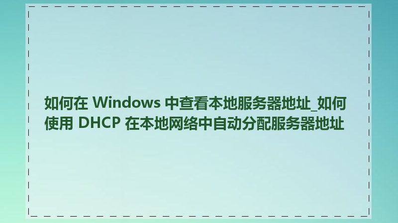 变频空调与定频空调维修方法图解及区别解析