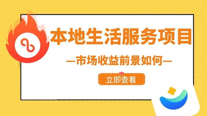 免砸砖补漏液：揭秘其耐用年限之谜