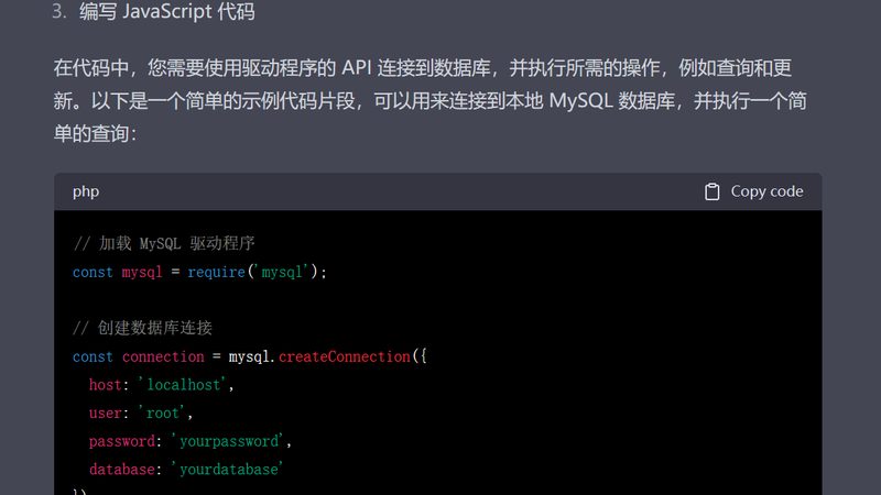 换锁：在确认锁具无法修复的情况下，进行换锁。更换锁具时，要注意以下事项：