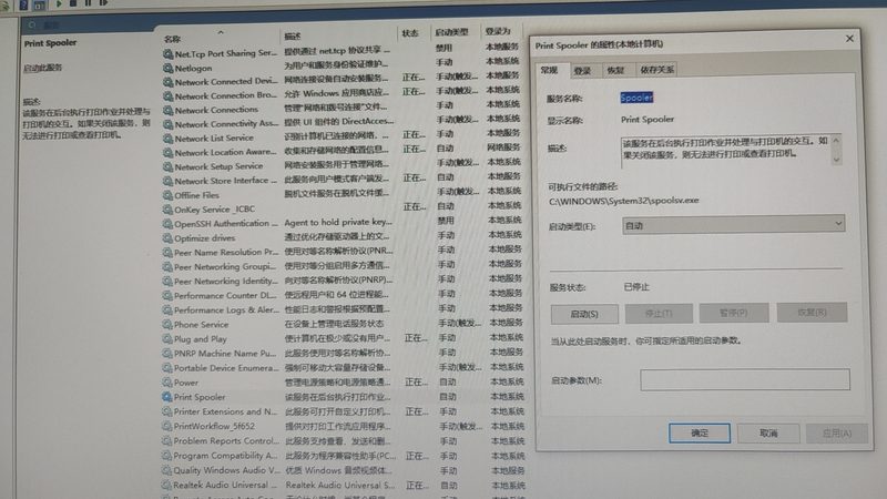 在北京，住家保姆的费用通常由以下几个部分构成：