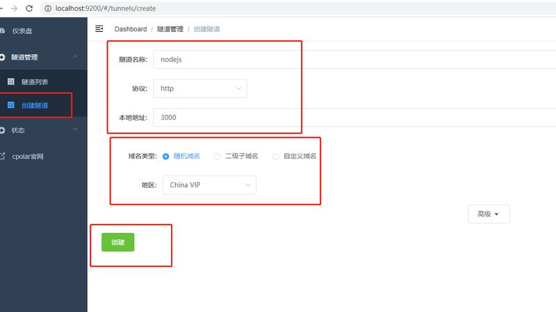 搬家定制方案注意事项